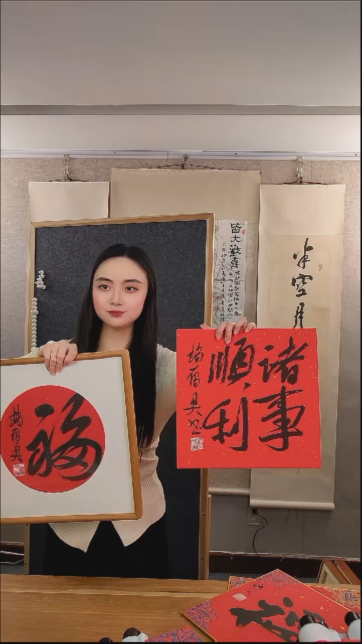 书法y*y赵老师书法作品