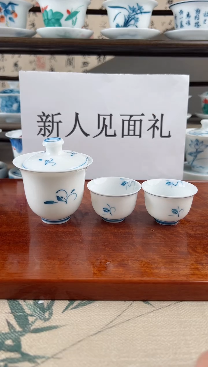 微瑕玉兰美人备+美人杯2个