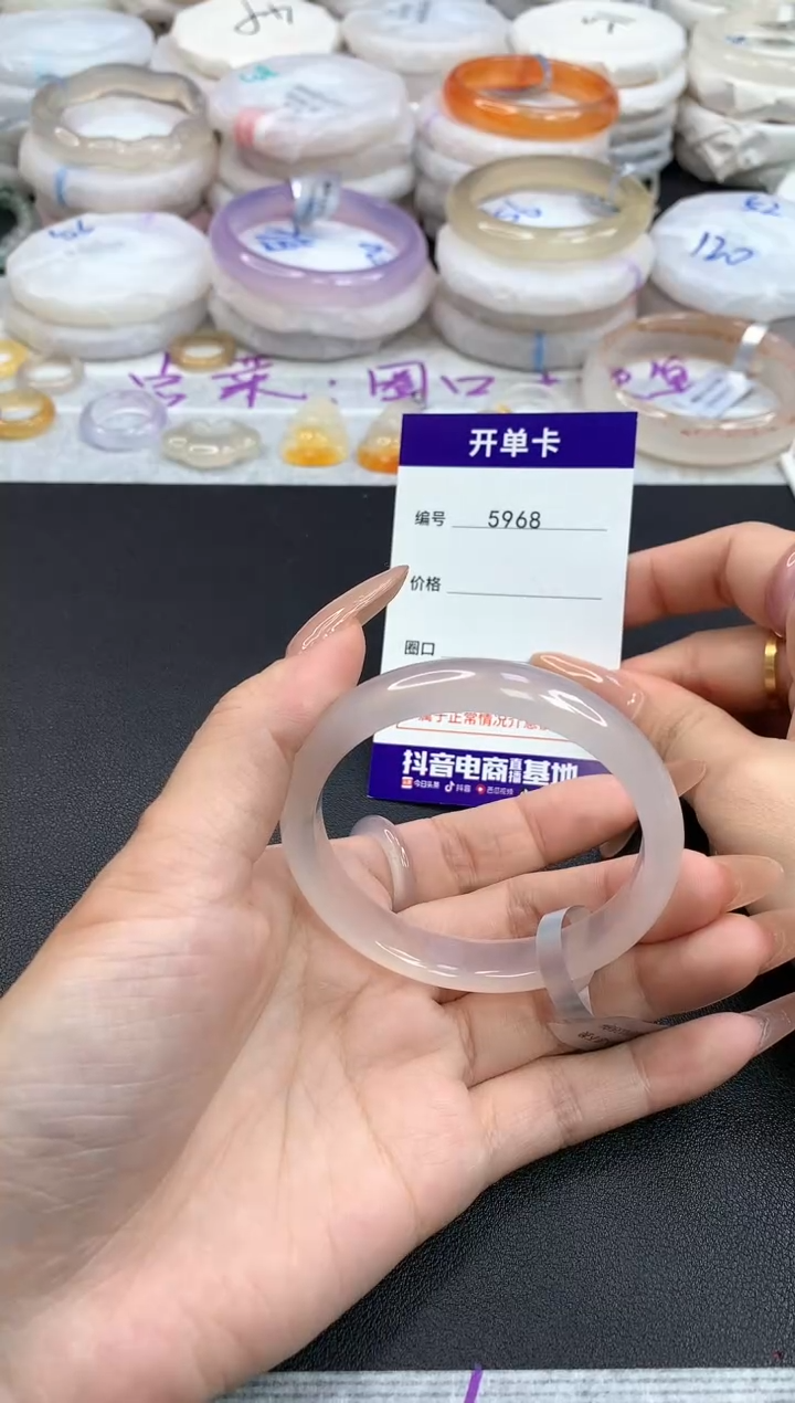 【闪购商品】玛瑙/玉髓手镯未镶嵌5968圈口53