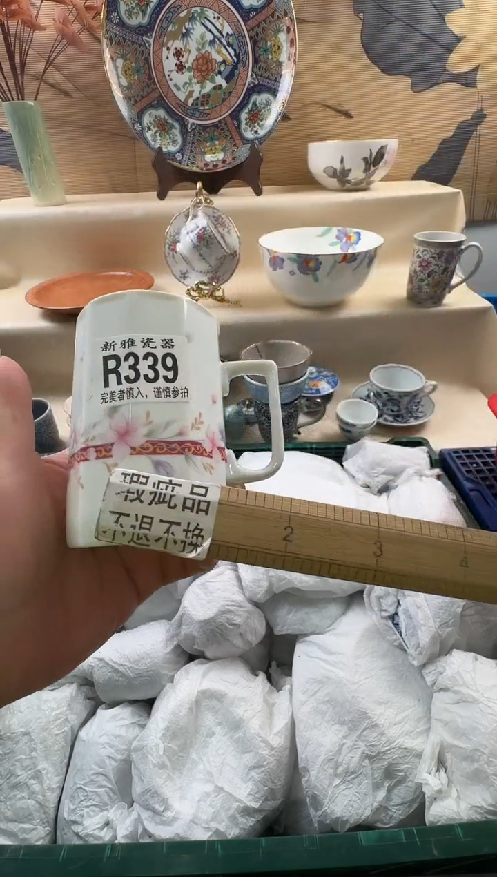 瓷片用****云          R339