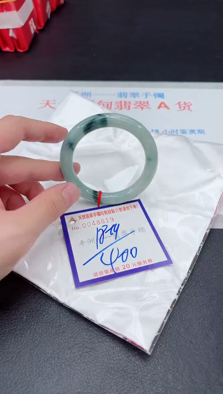 未镶嵌手镯翡翠111111