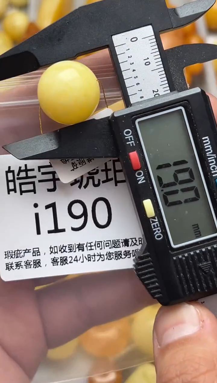 裸石蜜蜡未镶嵌天然蜜蜡微瑕珠子 假一赔万