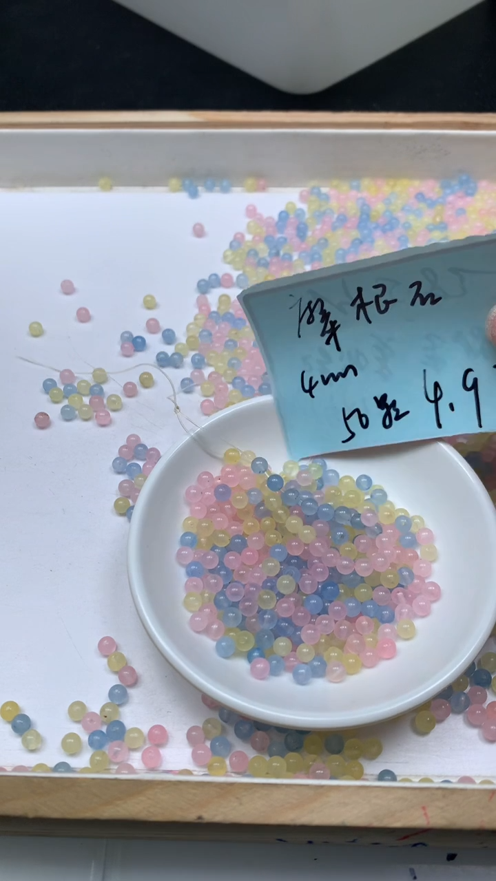 未镶嵌散珠玛瑙/玉髓B918 摩根石4mm 50个4.9元