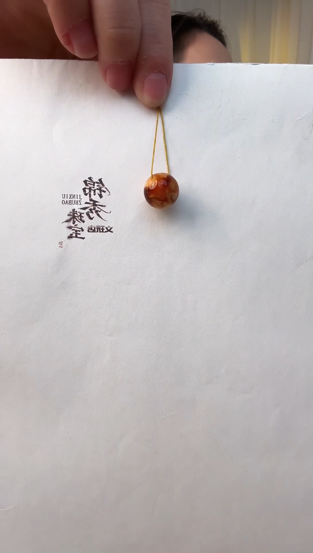 蜜蜡颈饰未镶嵌羊沁色单颗