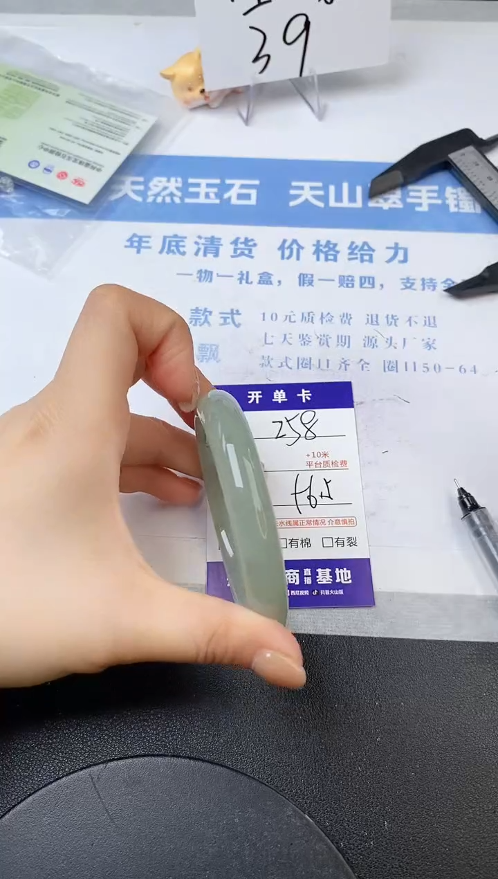 【闪购商品】石英质玉手镯未镶嵌s258-DC