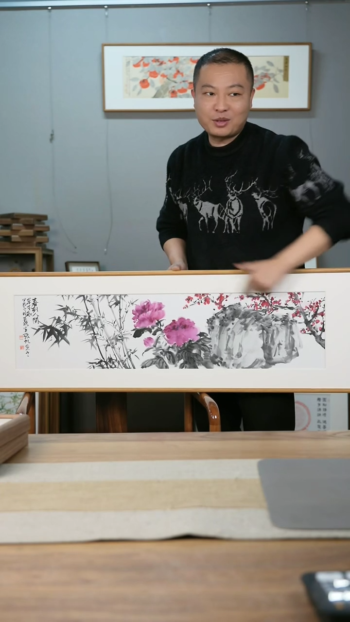 【闪购商品】书法协会会员老师带框作品-