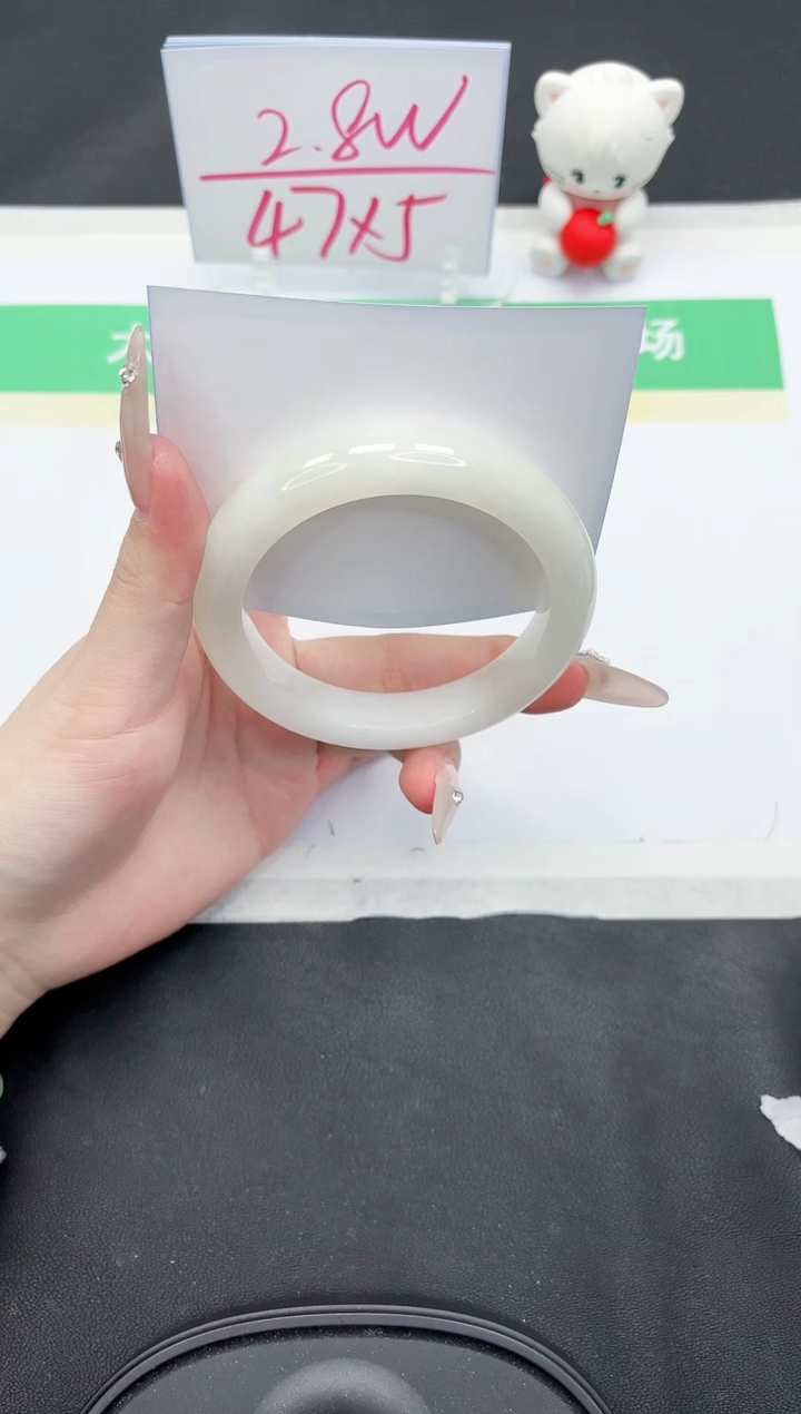 【闪购商品】和田玉手镯未镶嵌187-58.7