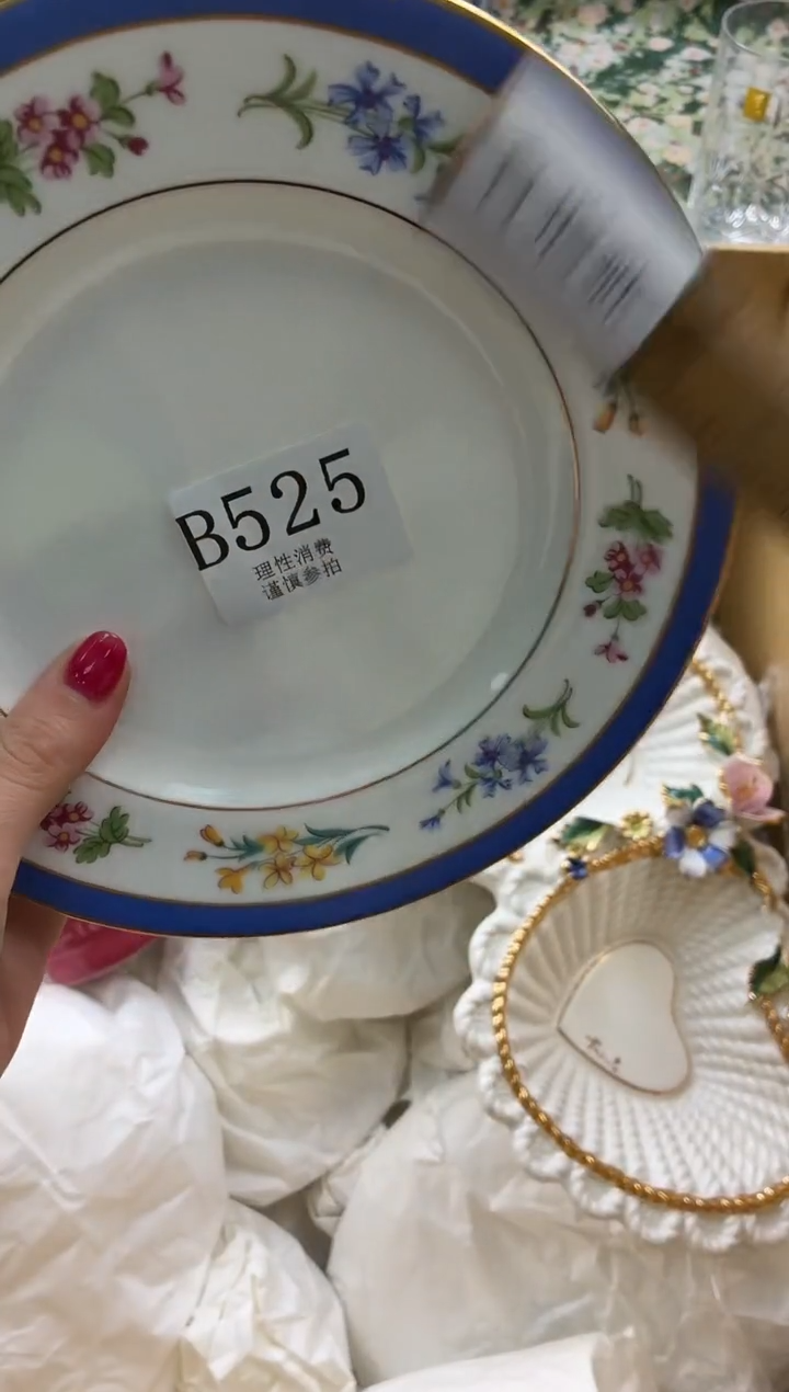 瓷片微****?       B525