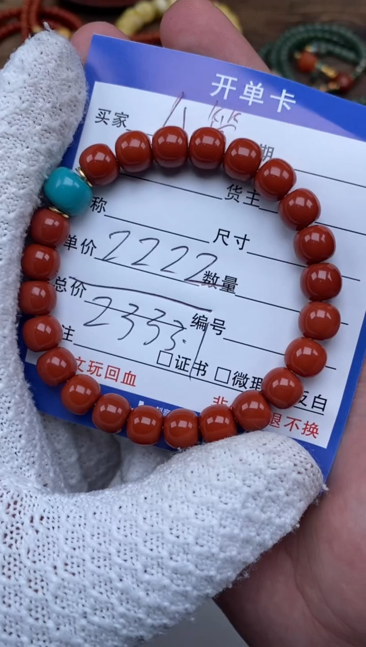 【闪购商品】南红玛瑙手串未镶嵌南红玛瑙手串