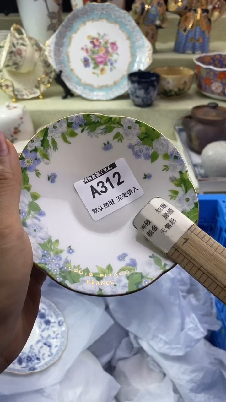 件清***柔瓷片 默认微瑕 完美慎入312