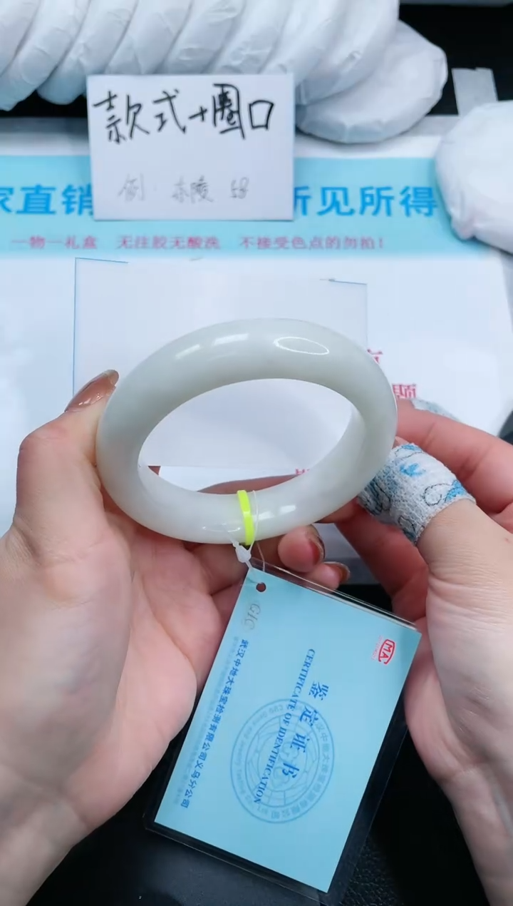 【闪购商品】和田玉未镶嵌手镯14S111-59