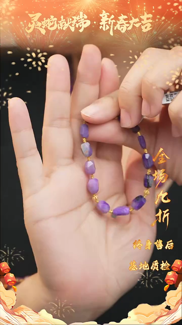 【闪购商品】苏纪石（舒俱来）DIY/多样性发一未镶嵌C3