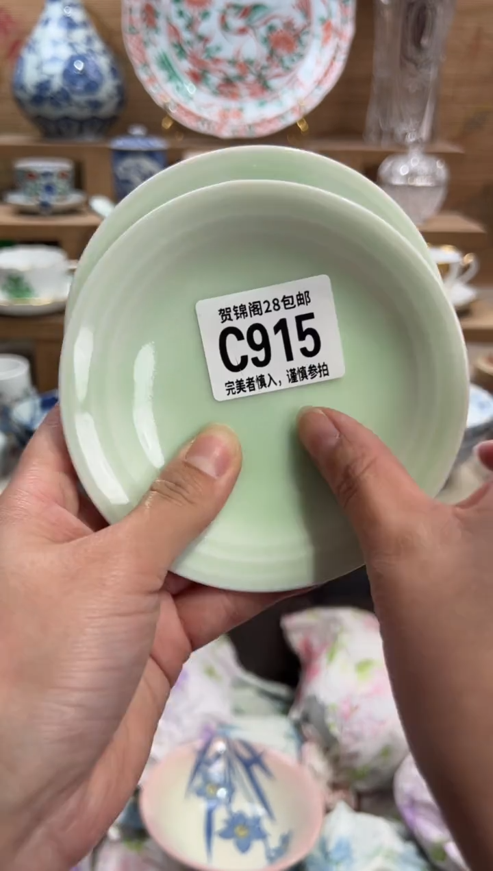 瓷片卡**诺      C915