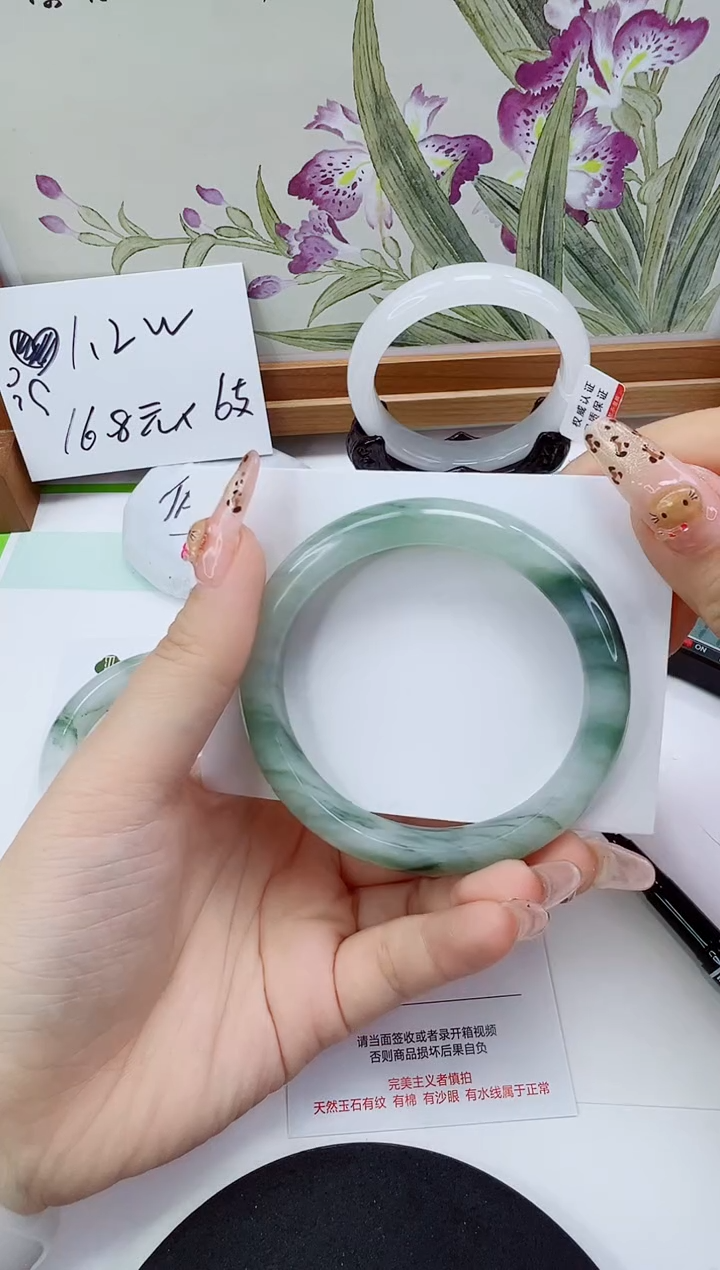 未镶嵌手镯石英岩玉323-58/59