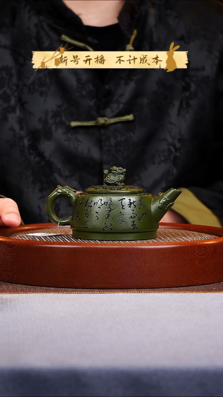 茶杯紫砂龙龟紫砂壶