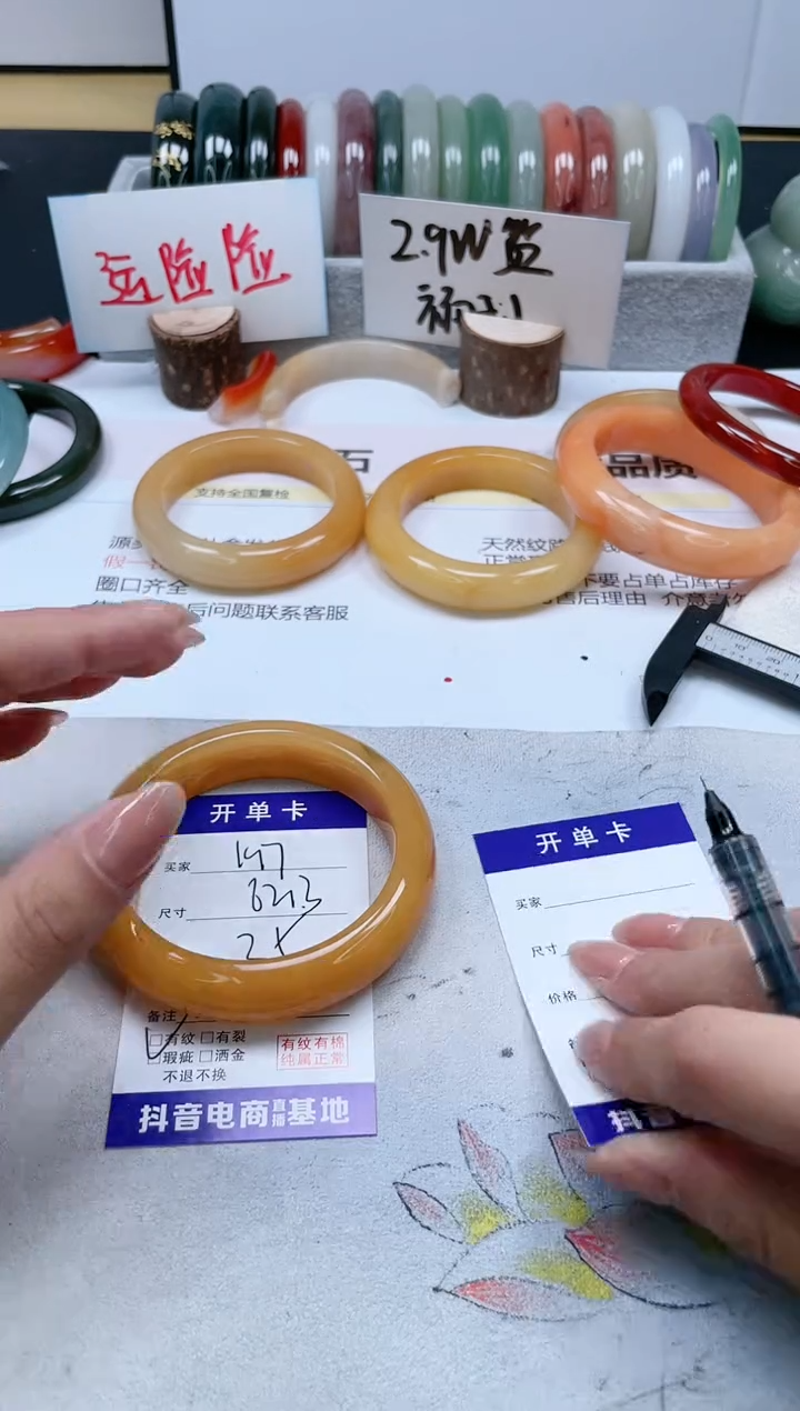 【闪购商品】石英质玉手镯未镶嵌197/62.3