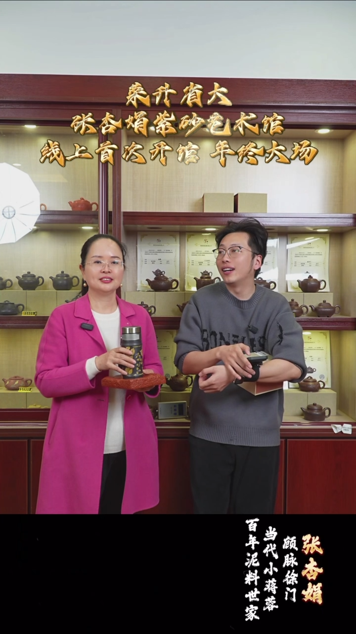 宜兴紫砂 ZXJ 顽壶紫砂精选 4 送保温杯 壶承