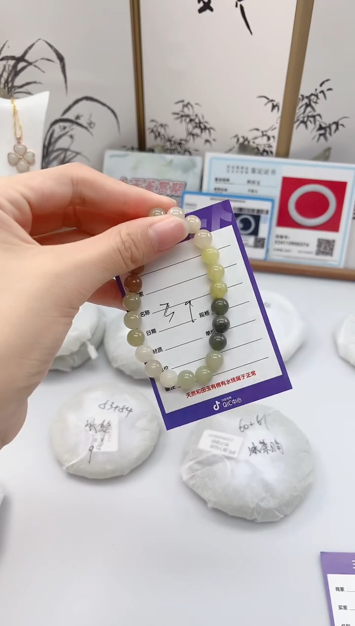 未镶嵌手链和田玉T93微色差