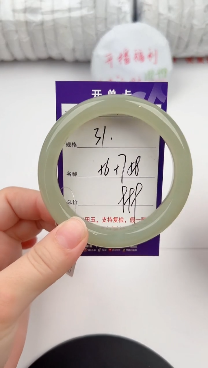 【闪购商品】和田玉手镯未镶嵌31颜色微差无瑕