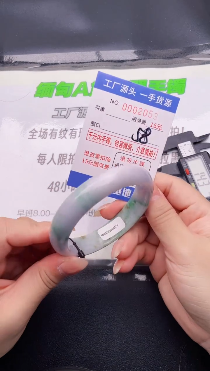 翡翠手镯未镶嵌53按图片拍下发货