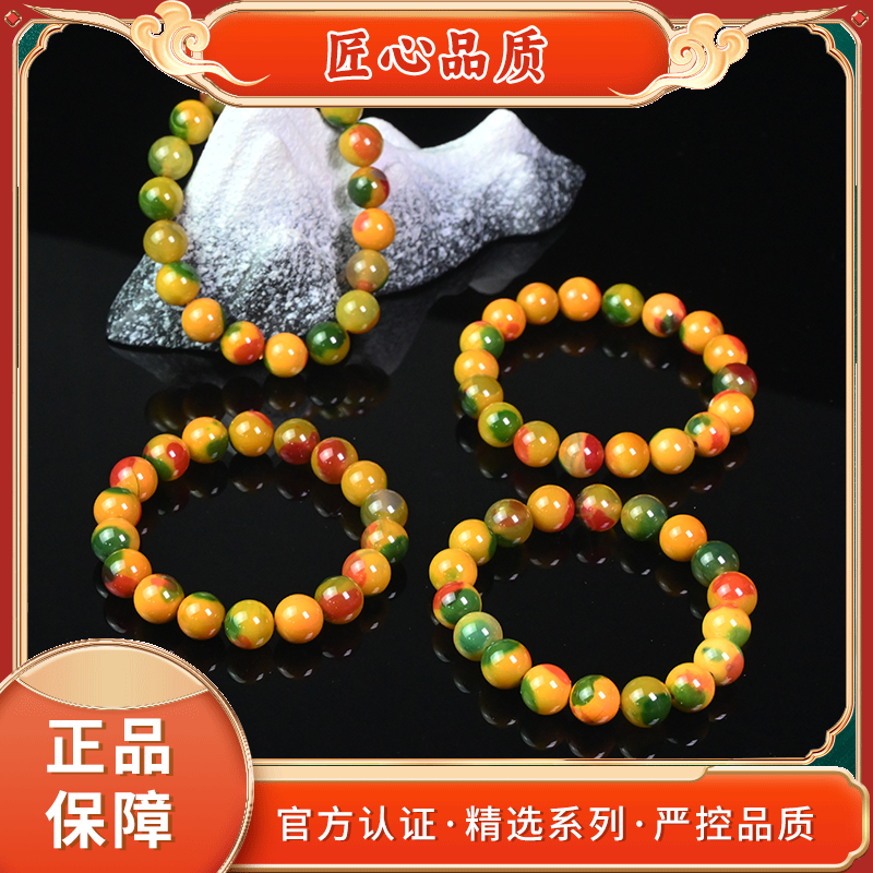 【金凤凰】MS2683-卡10mm左右原浆凤尾识玛瑙手串-多样性只发一件