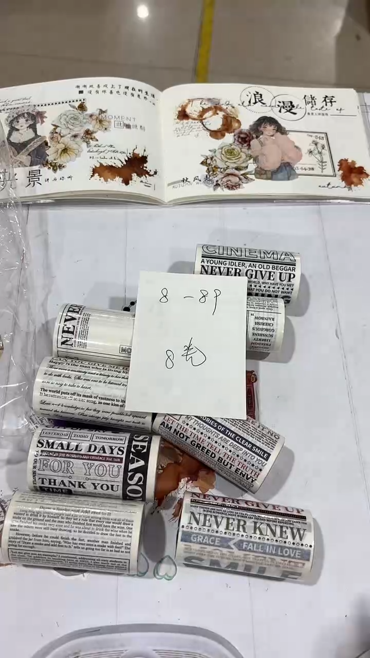 8-89 半暖时光 胶带 8卷 