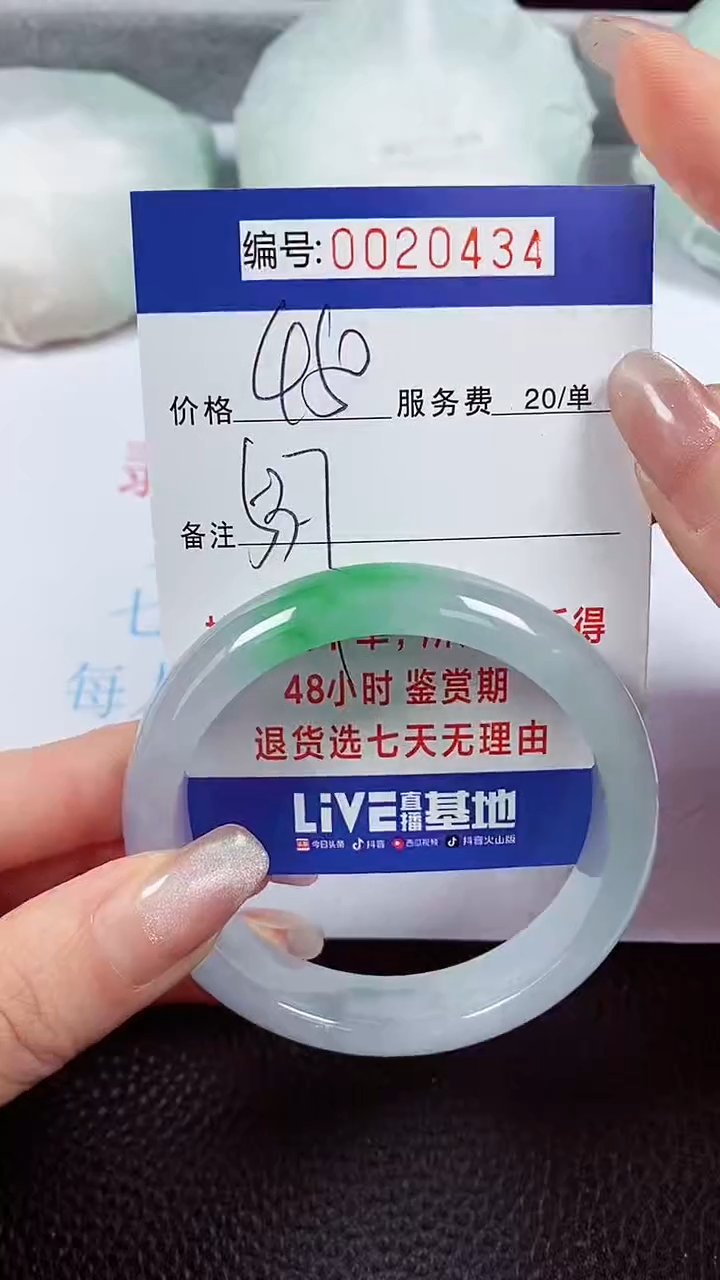 【闪购商品】拍下以实物为准00020434