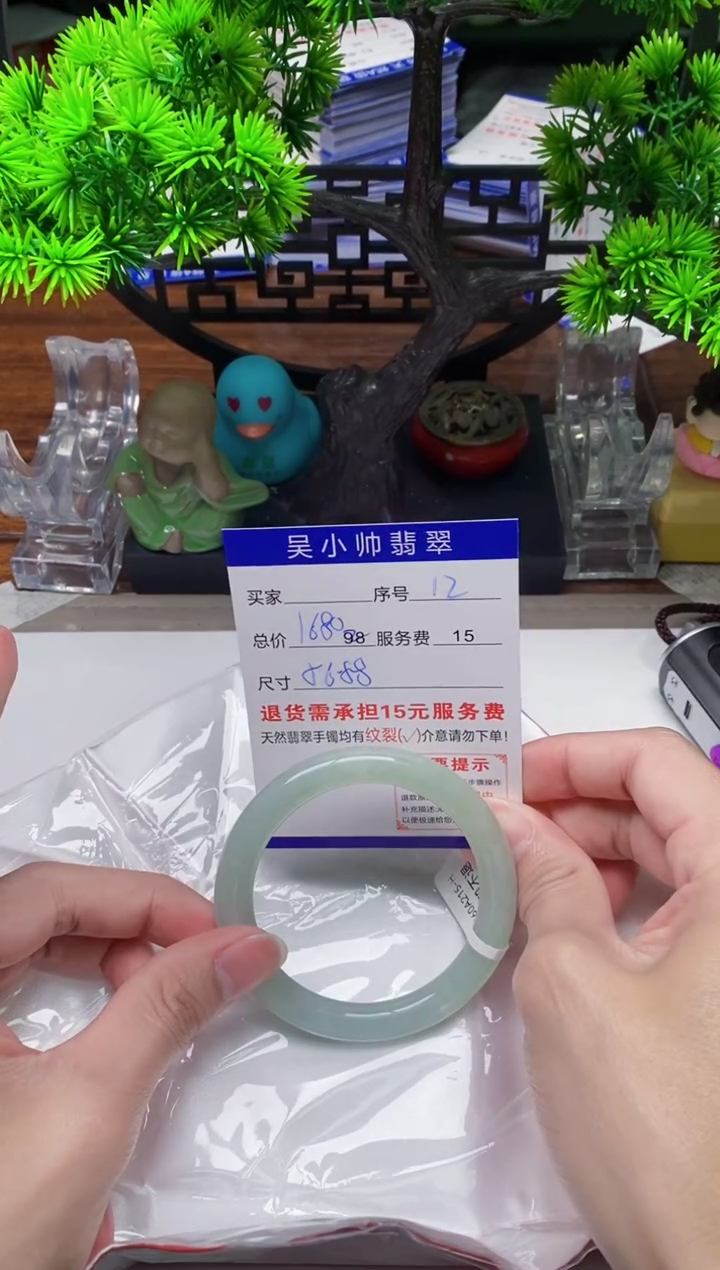 【闪购商品】翡翠手镯未镶嵌12天然A货翡翠需包容瑕疵，介意慎拍