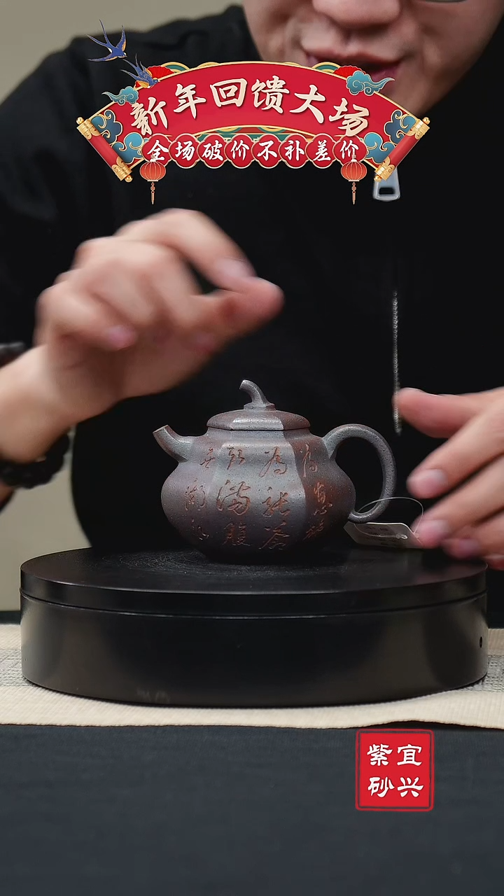 【闪购商品】紫砂茶壶58六方茄瓜 手工紫砂壶