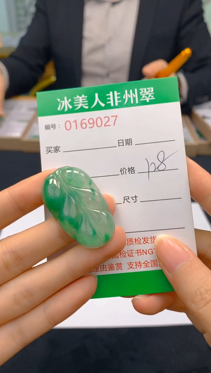 【闪购商品】石英质玉颈饰未镶嵌027