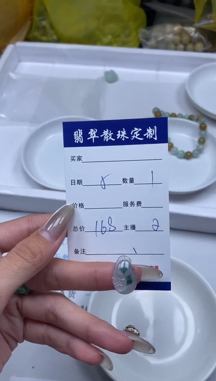 【闪购商品】翡翠颈饰未镶嵌贞城散珠批发DIY