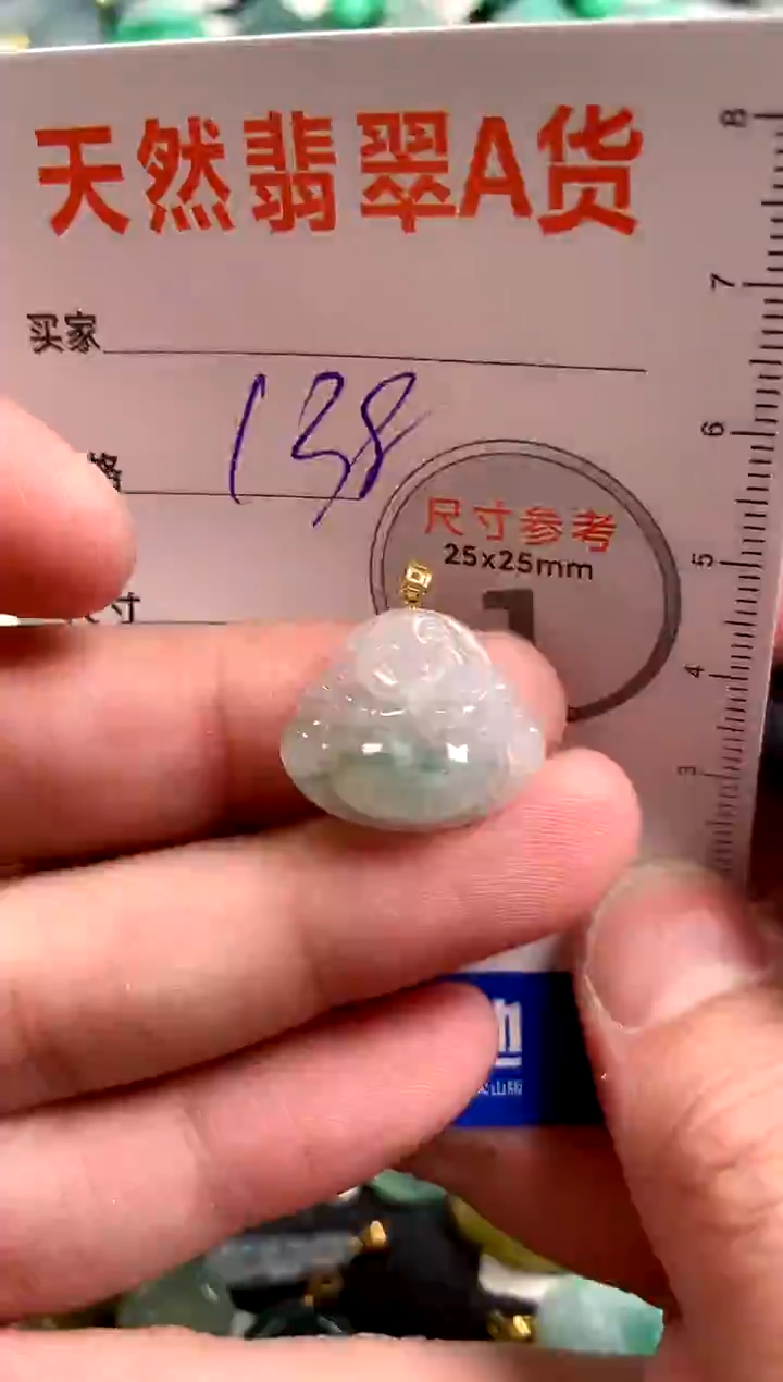 【闪购商品】翡翠颈饰18K金镶嵌14005508
