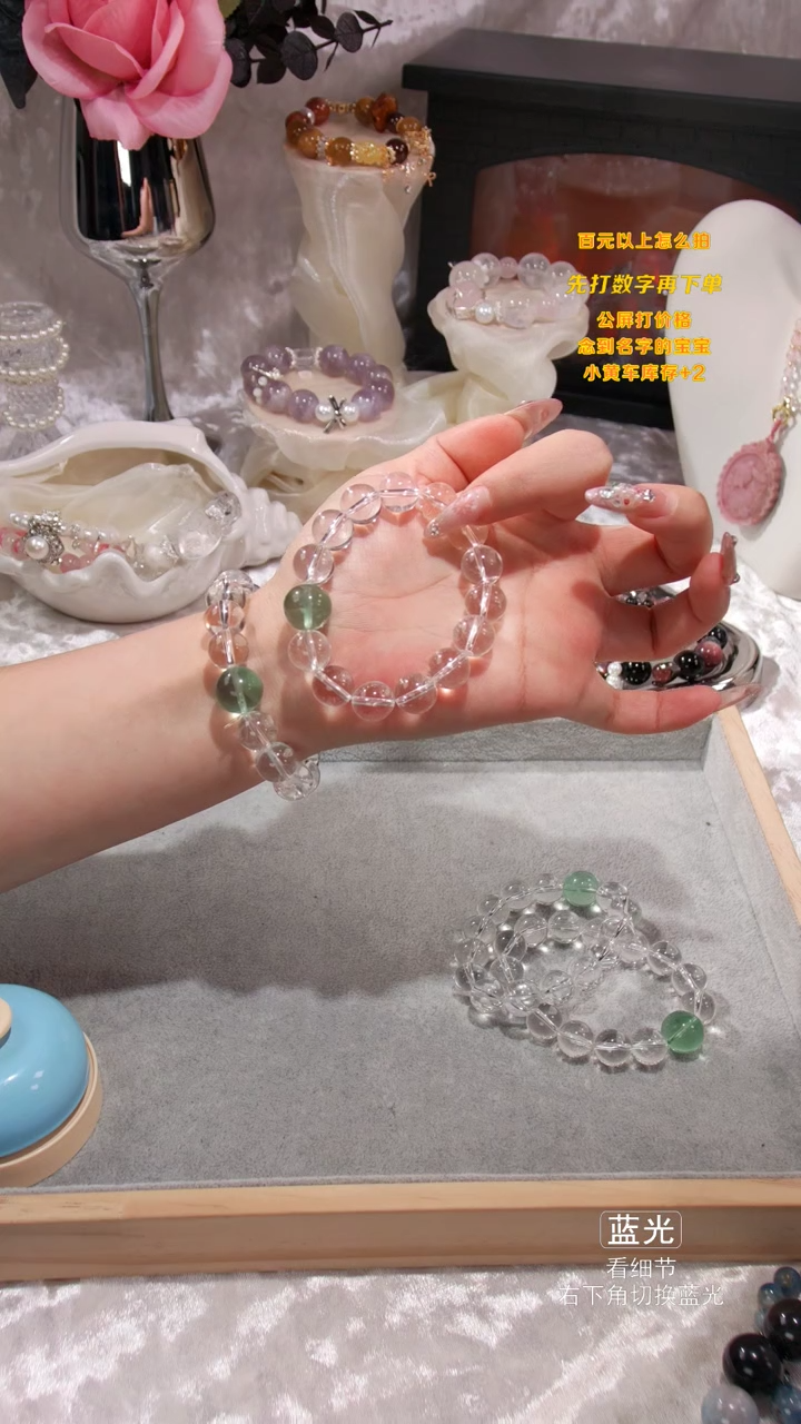 【闪购商品】水晶手链未镶嵌02多样性发货 发其一
