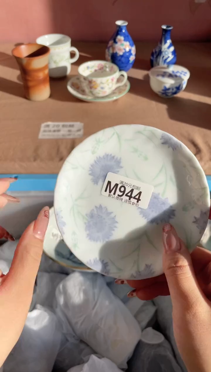 瓷片C****.瓷器瓷器M944