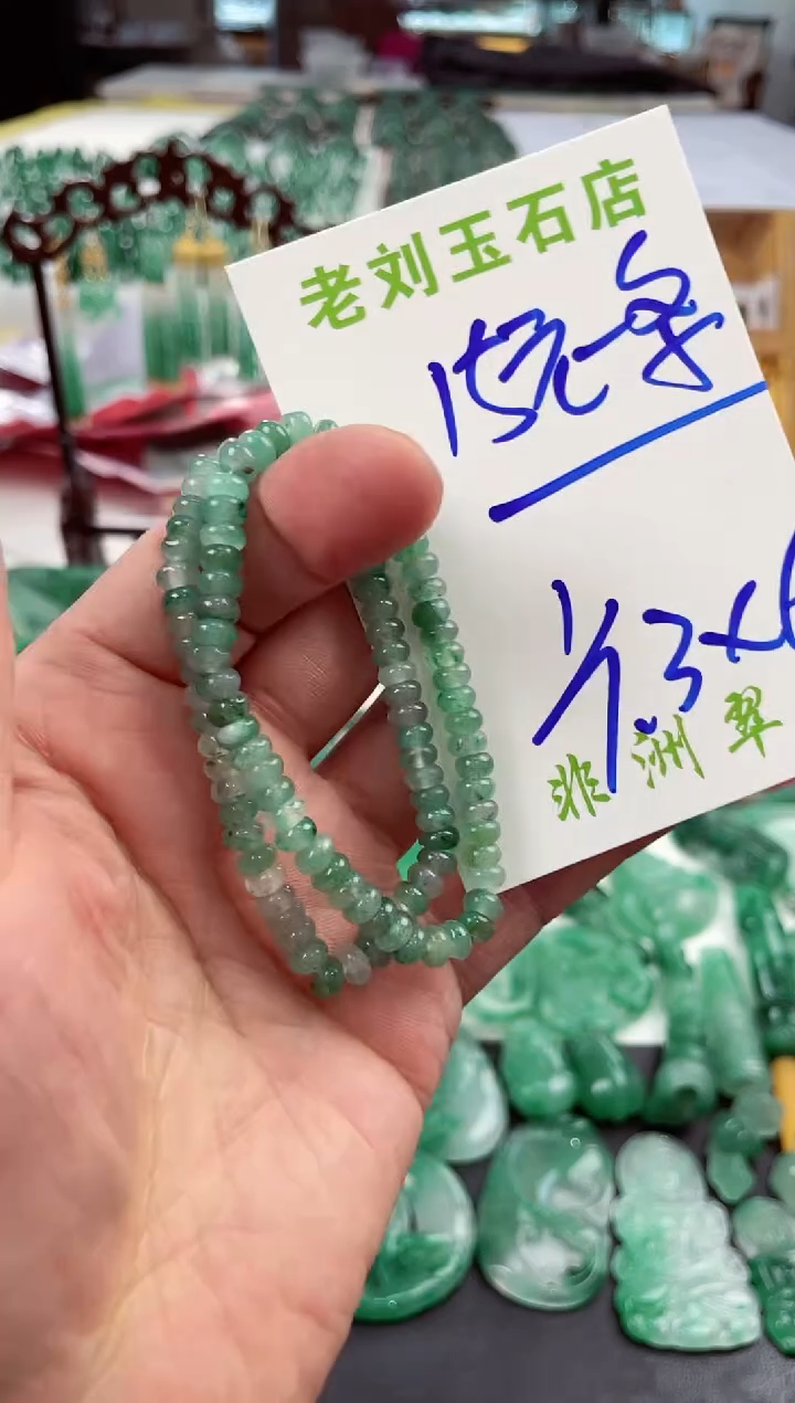 【闪购商品】石英质玉1未镶嵌高冰非洲翠