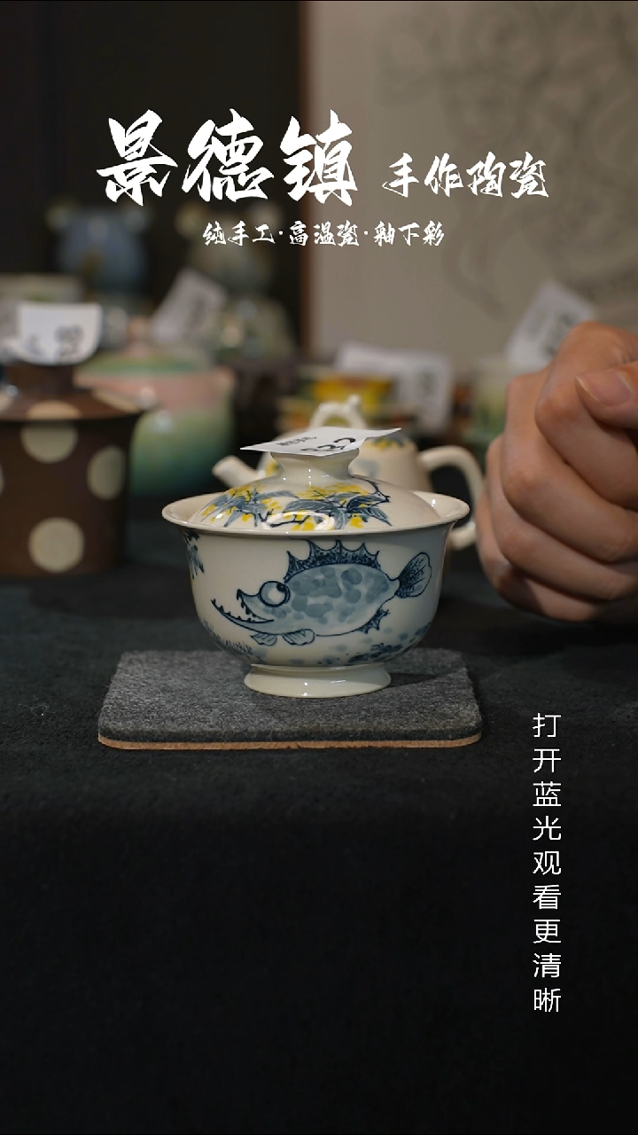 原创景德镇手工高温陶瓷832