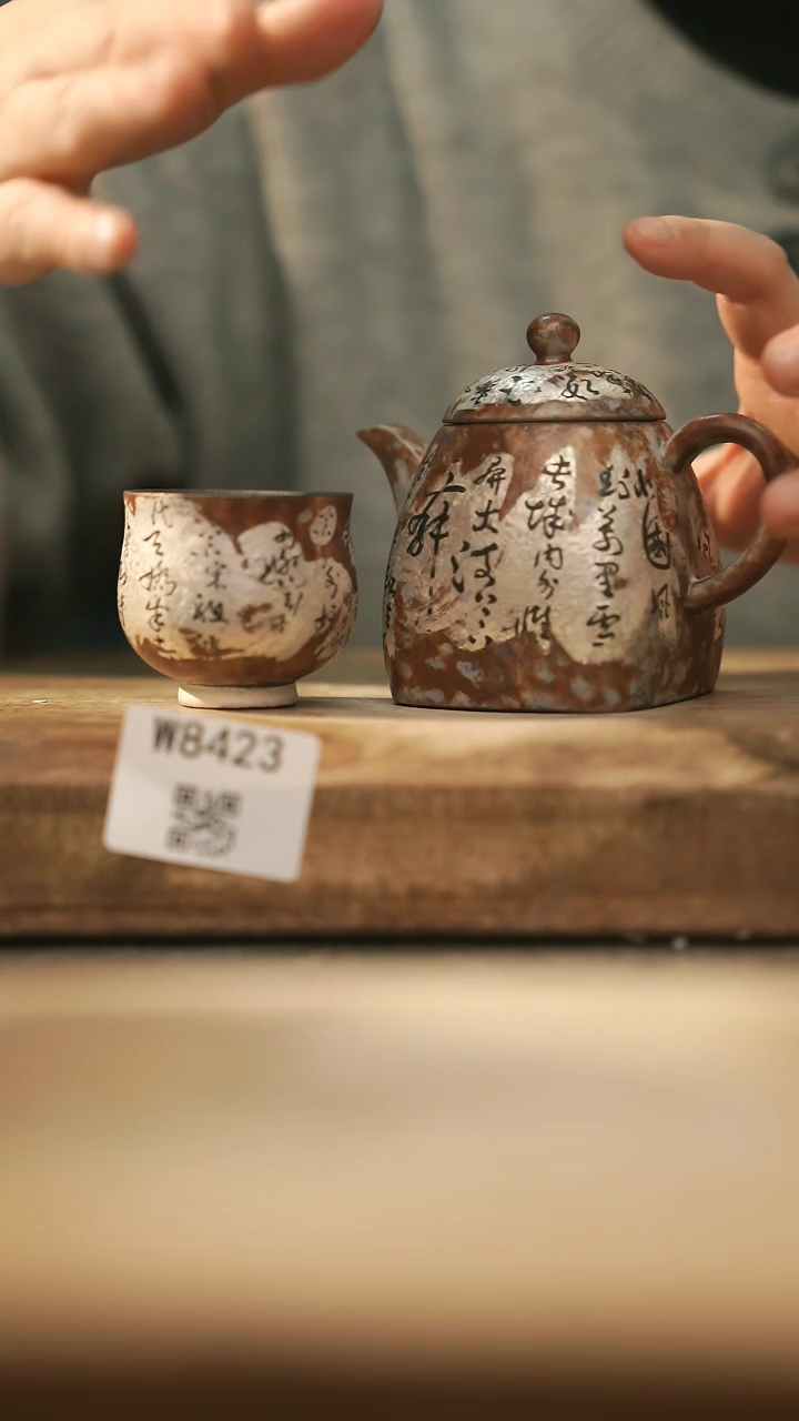 【闪购商品】【经典福利】/ 套装@@W8423