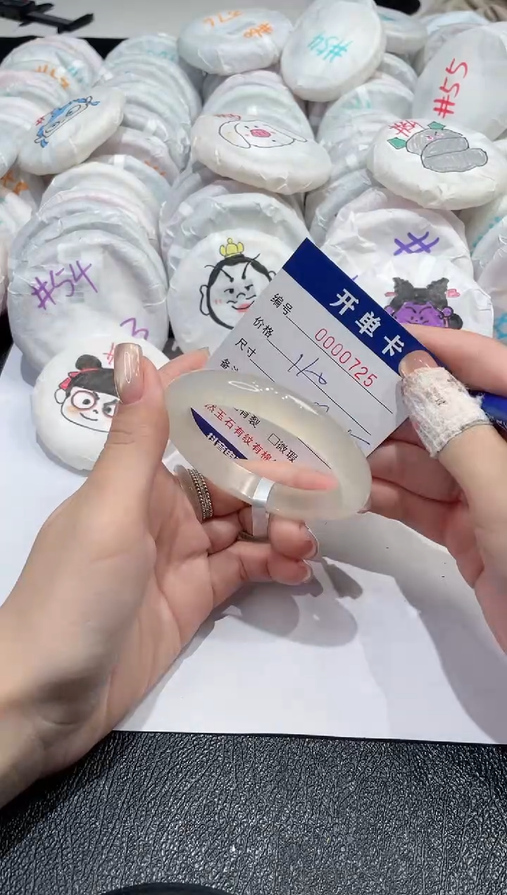 【闪购商品】玛瑙/玉髓手镯未镶嵌725