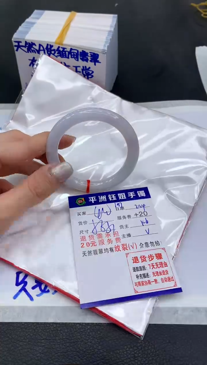 【闪购商品】翡翠手镯未镶嵌111111111