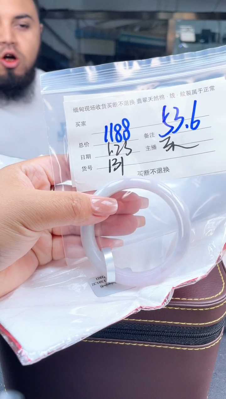 【闪购商品】定制翡翠手镯未镶嵌毛货手镯需精细抛光/53.6