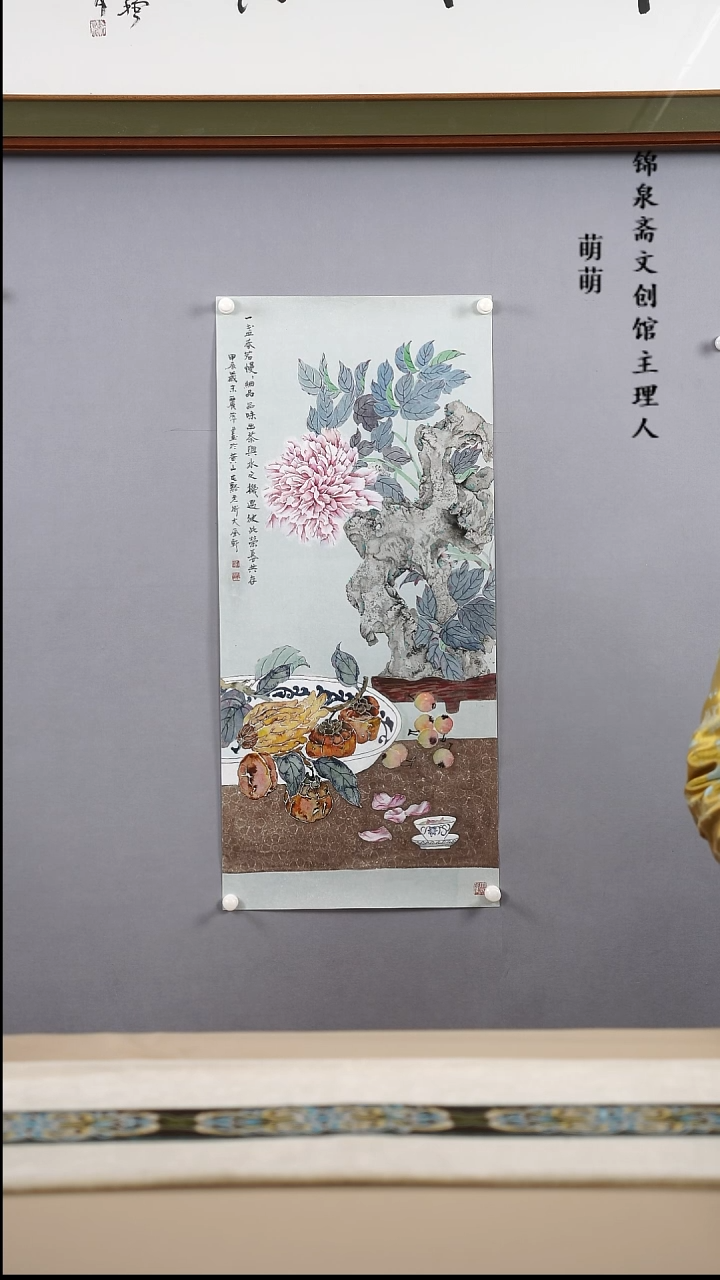 【闪购商品】国画43*96方老师国画软片手绘作品