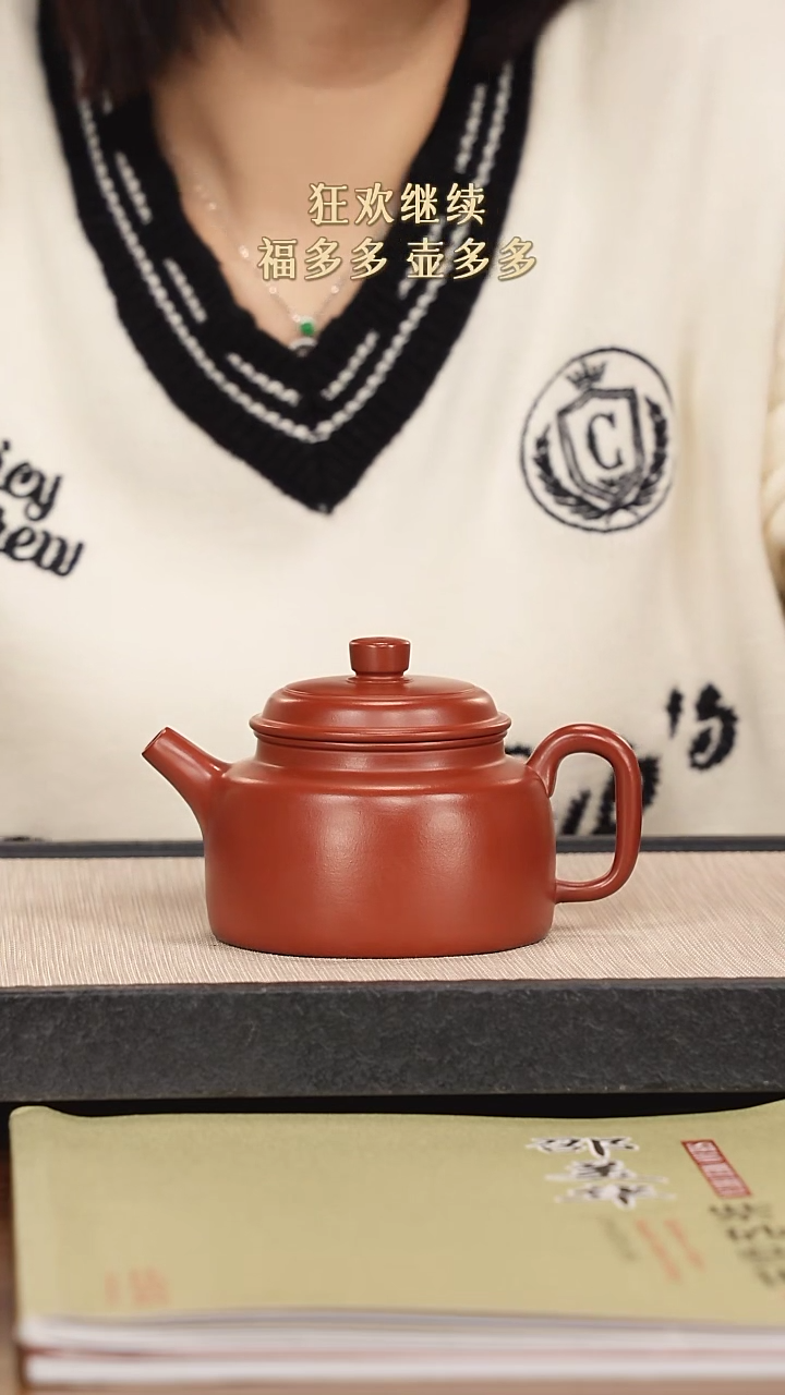 【闪购商品】紫砂茶壶紫砂紫砂紫砂