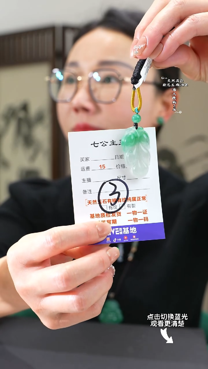 【闪购商品】石英质玉颈饰未镶嵌叶子