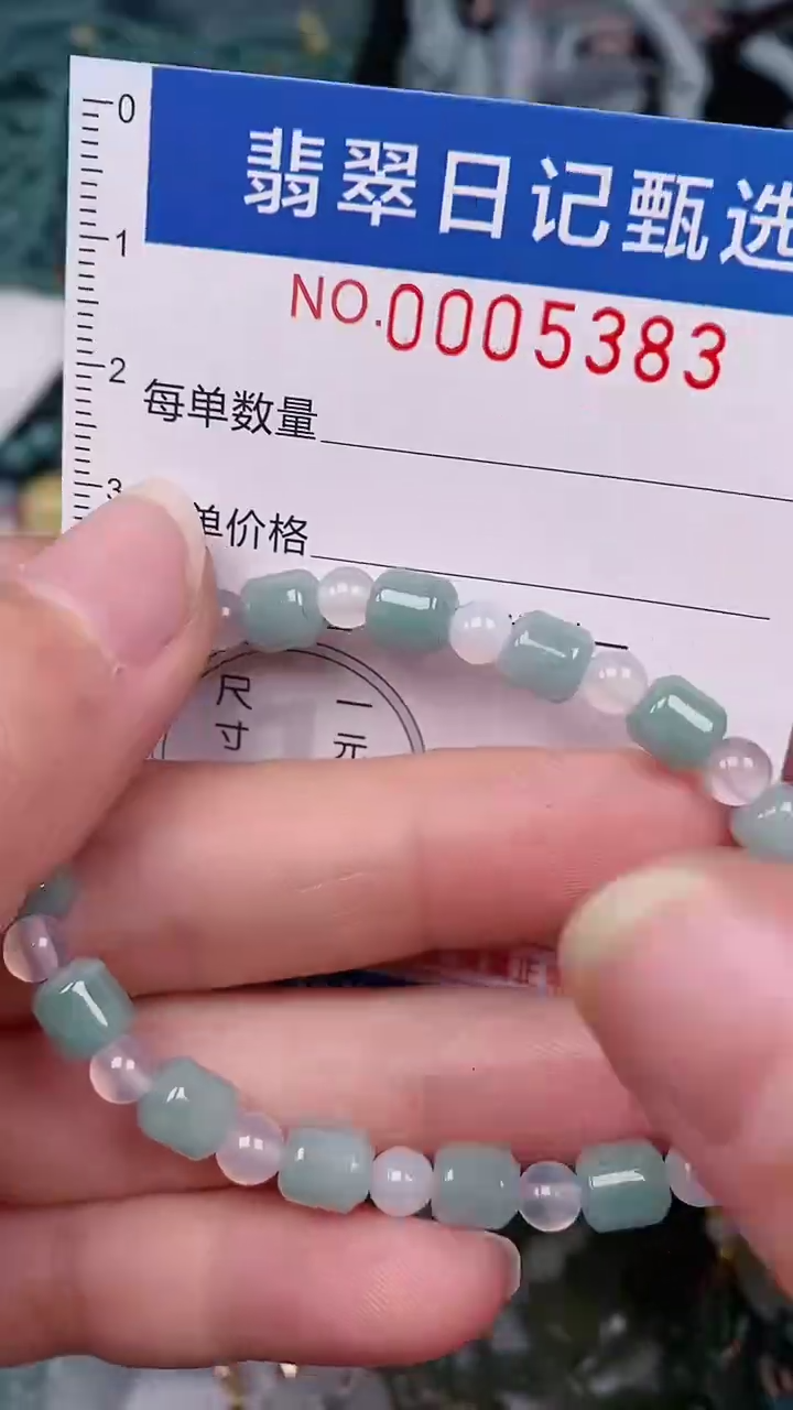 【闪购商品】翡翠颈饰未镶嵌00005383