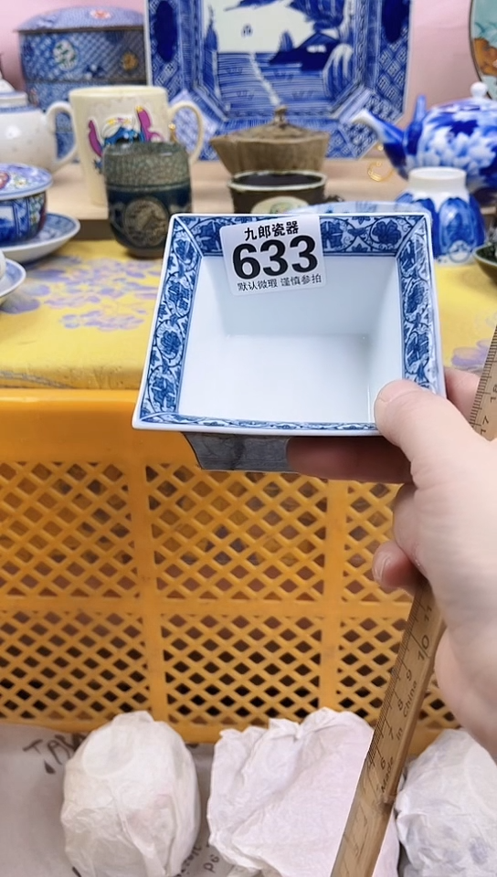 其***好全场满18元包邮633