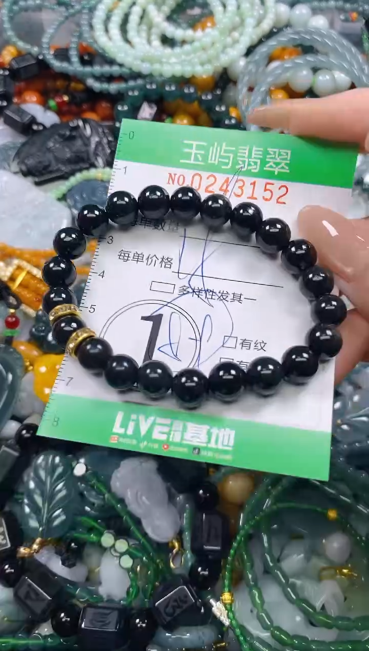 颈饰未镶嵌翡翠闪购0243152