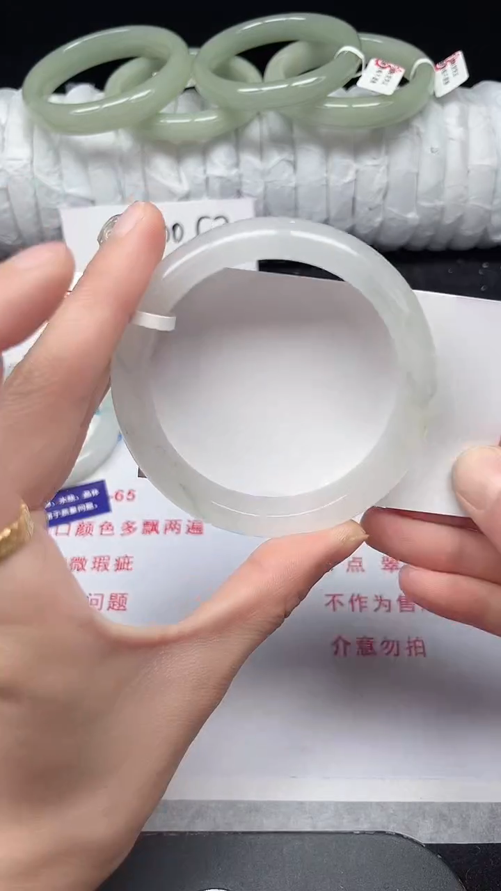 未镶嵌手镯石英质玉257-58/59