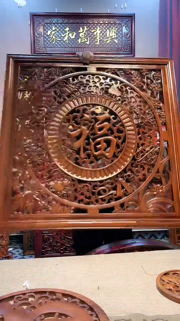 香樟木木雕款80/80平安福