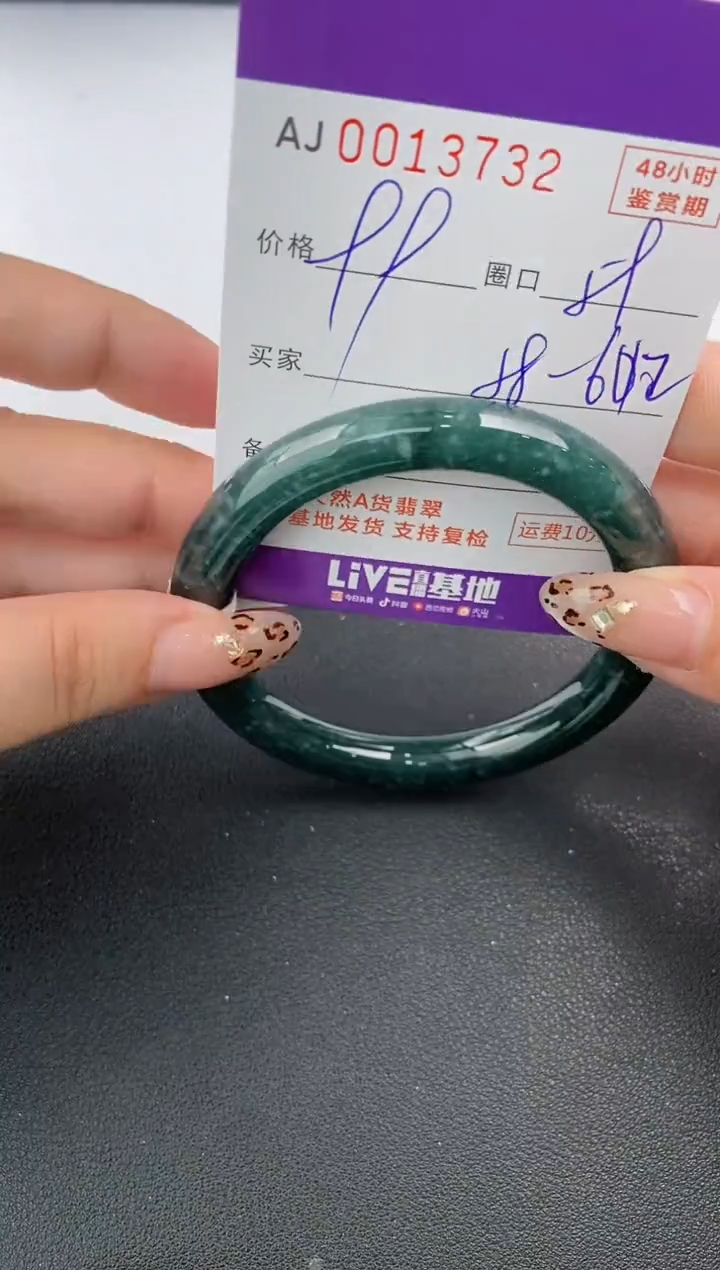 【闪购商品】翡翠手镯未镶嵌天然A货翡翠【有纹有裂】