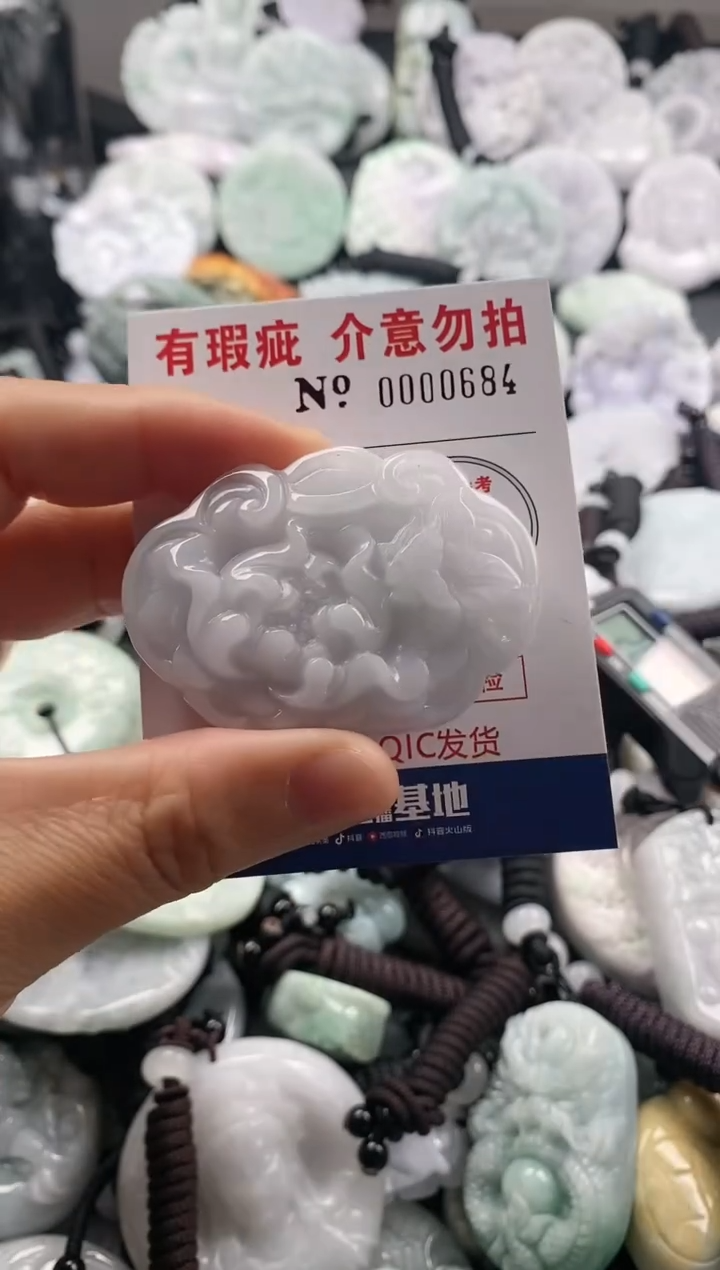 【闪购商品】翡翠吊坠(不含链)未镶嵌1